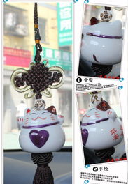 兄弟招財(cái)貓汽車(chē)掛件 古法琉璃水晶車(chē)掛，引爆商城熱銷(xiāo)的精品車(chē)飾