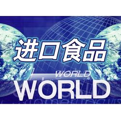 專業(yè)高效的國際貿(mào)易解決方案 從北京國際貨運至智利的銑床進口報關與軟件開發(fā)代理服務