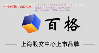 德州企業(yè)一站式解決方案 公司注冊(cè)、代理記賬、資質(zhì)辦理與軟件開發(fā)