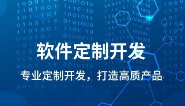 軟件開發(fā) 從App到網(wǎng)站，構(gòu)建數(shù)字化未來的核心引擎
